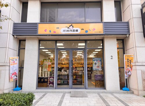 娘娘抖團購 品牌形象