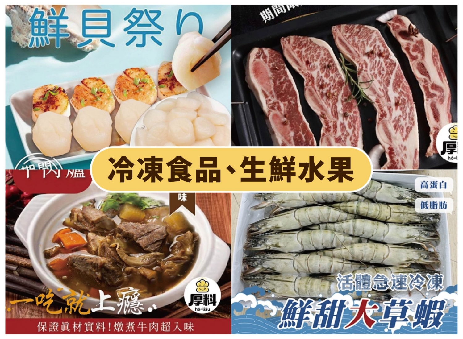 娘娘抖團購  產品圖片 #4