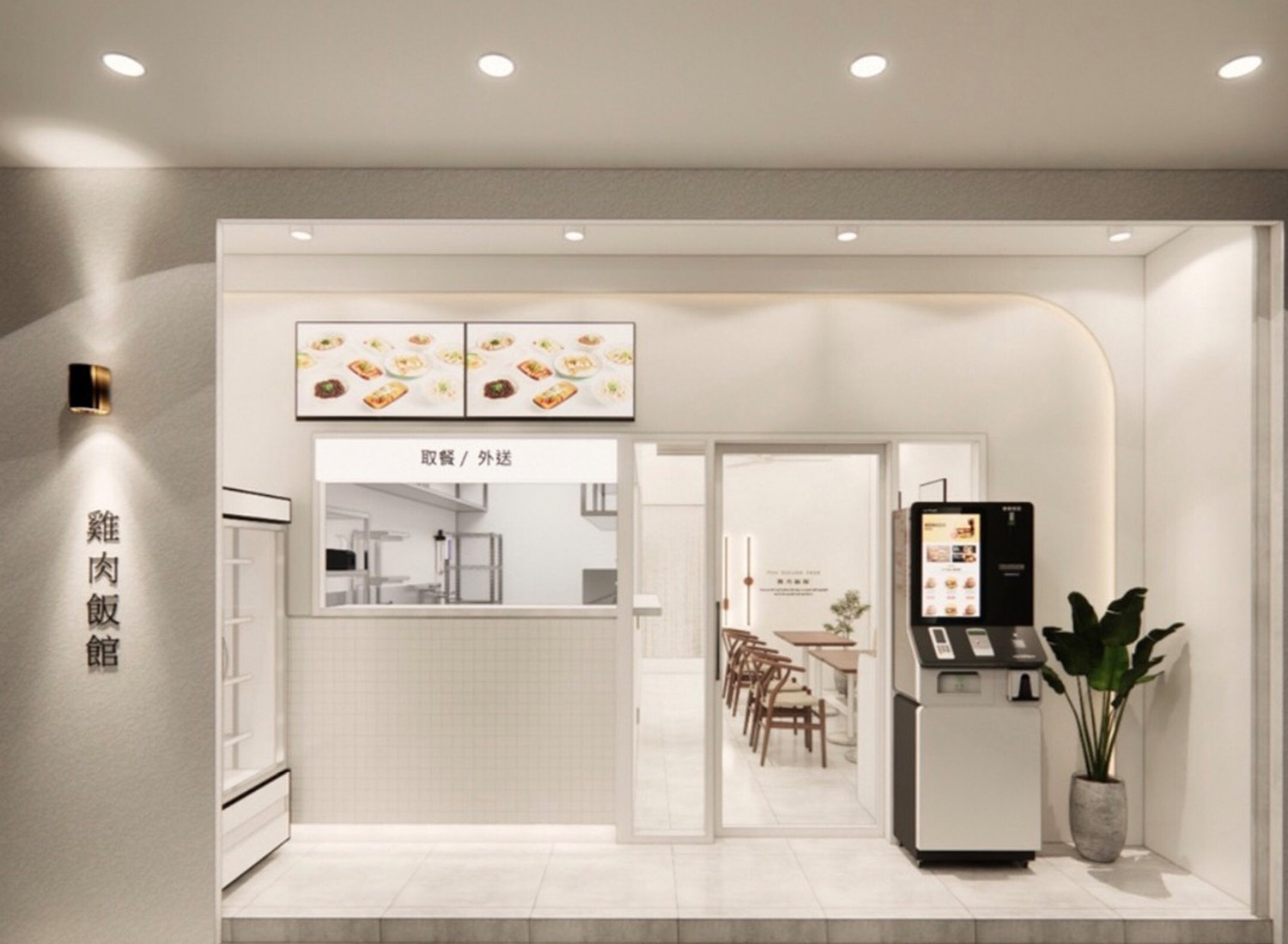 聞狀元 雞肉飯館 品牌圖片 #2