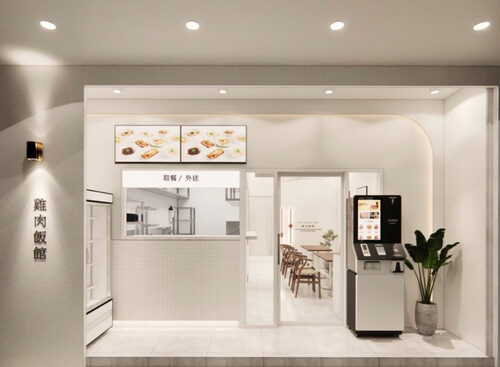 聞狀元 雞肉飯館 品牌形象