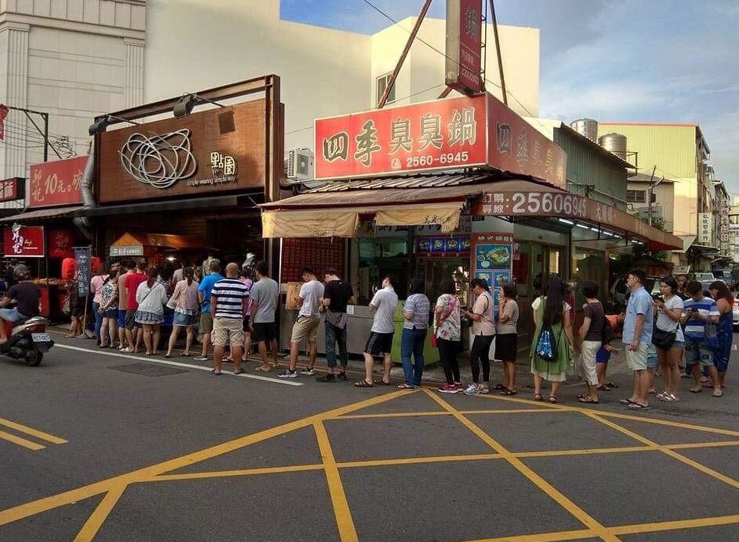 麵香大腸麵線  品牌圖片 #2