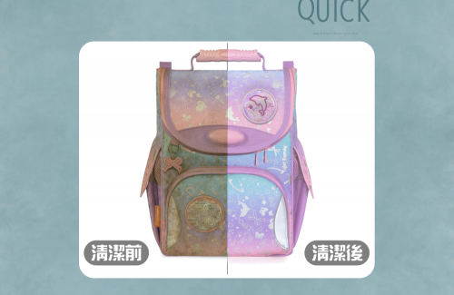 快客洗鞋洗包（洗護） 洗鞋洗包精品養護一站式新型態加盟創業