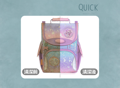 快客洗鞋洗包（洗護） 洗鞋洗包精品養護一站式新型態加盟創業 產品介紹