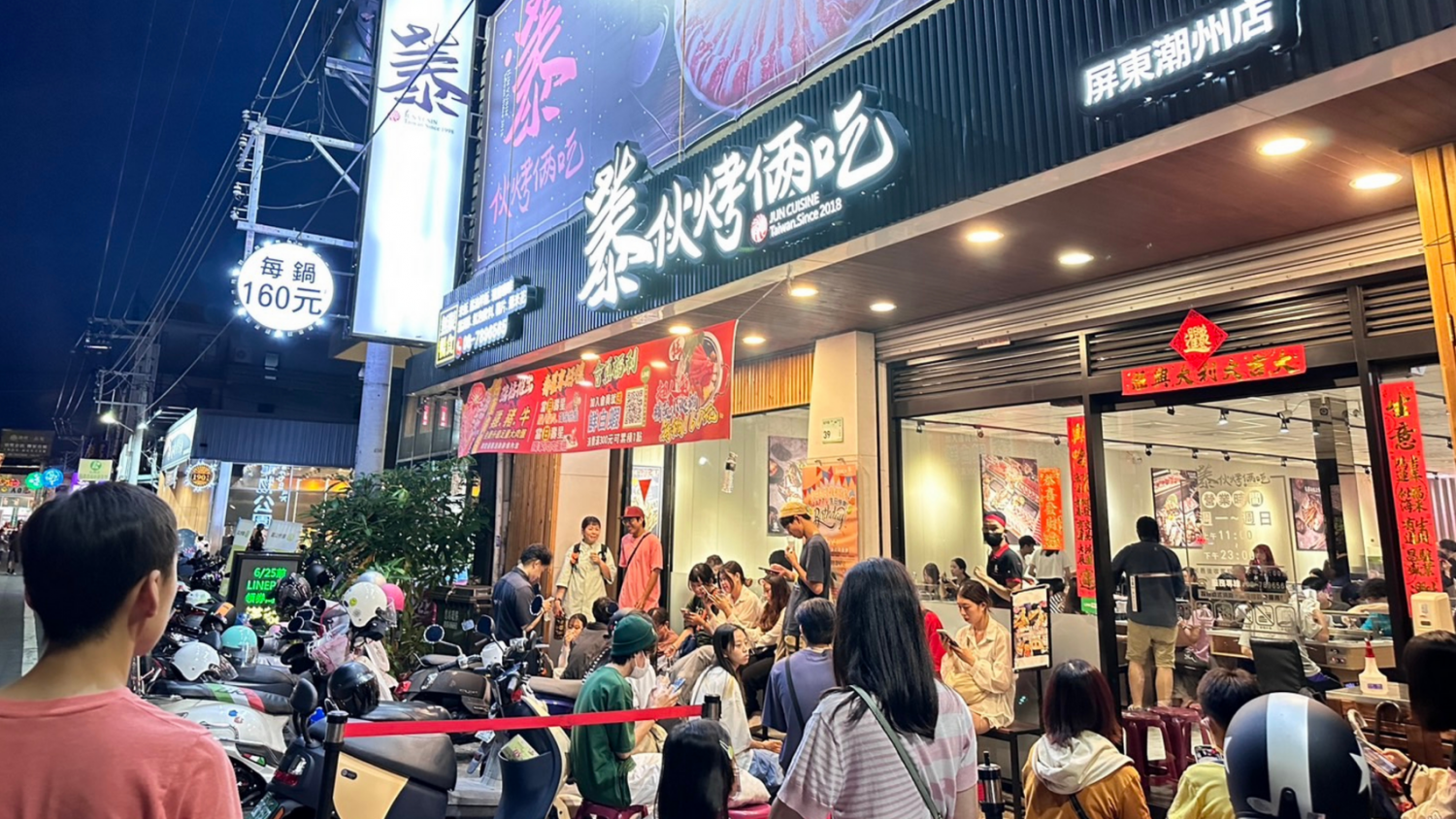 蓁伙烤倆吃   品牌圖片 #1