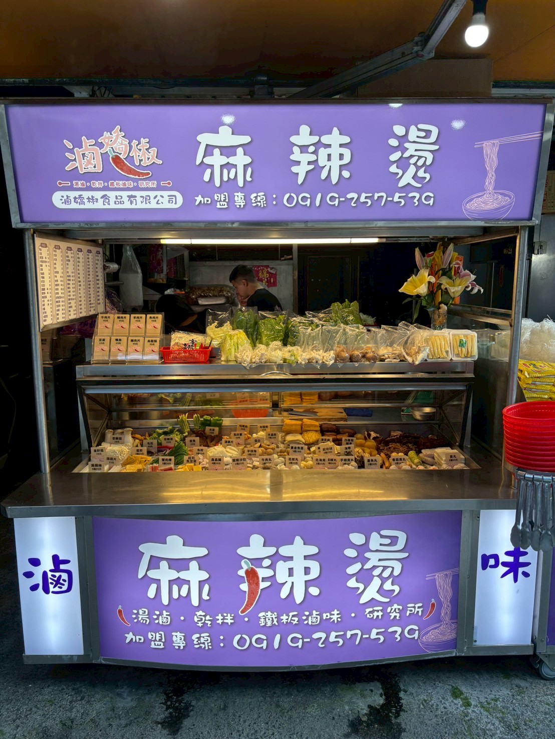 滷嬌椒  品牌圖片 #2