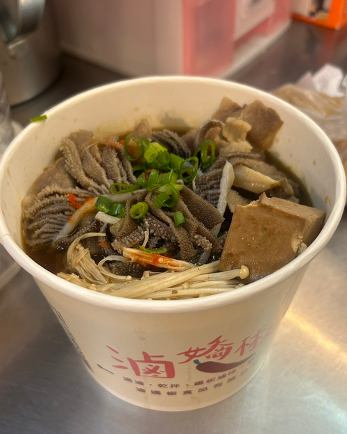 滷嬌椒 產品介紹