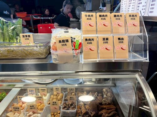 滷嬌椒 品牌形象