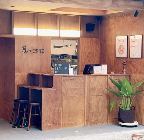 Valley 暖谷莊園  ‧ 婚禮外燴/派對饗宴 品牌形象