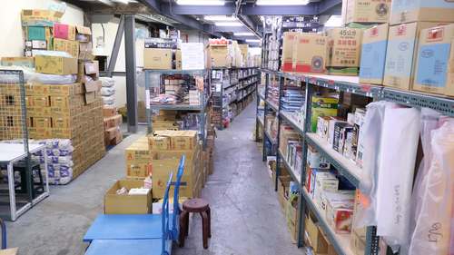 五花八門生活百貨批發 品牌形象