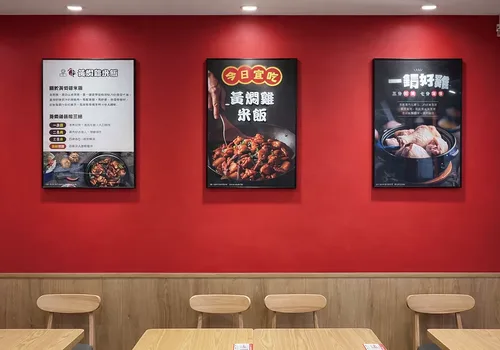 正濟南黃燜雞米飯  品牌圖片 #8