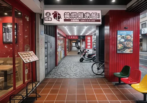 正濟南黃燜雞米飯  品牌圖片 #10