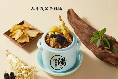 禧膳肴湯 產品介紹