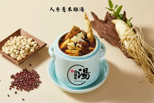 禧膳肴湯 產品介紹