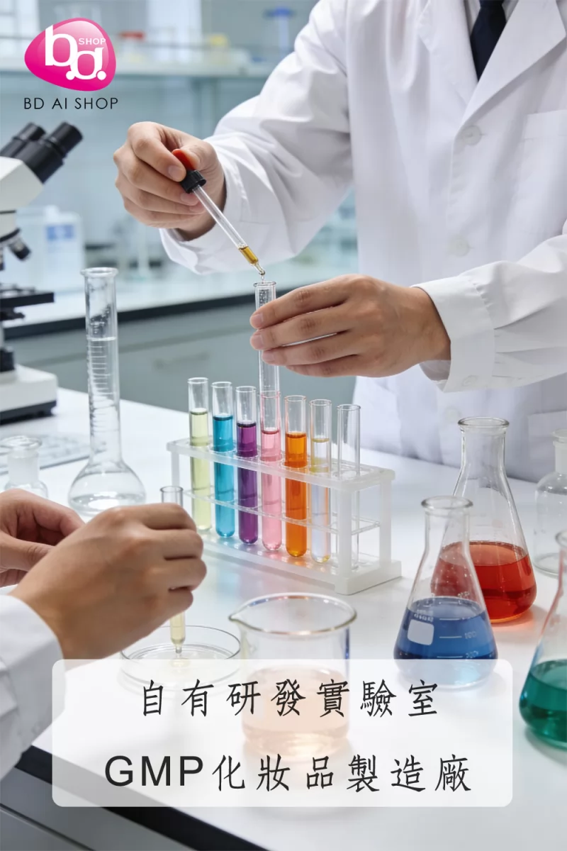 拜達生技AI分潤事業 加盟優勢