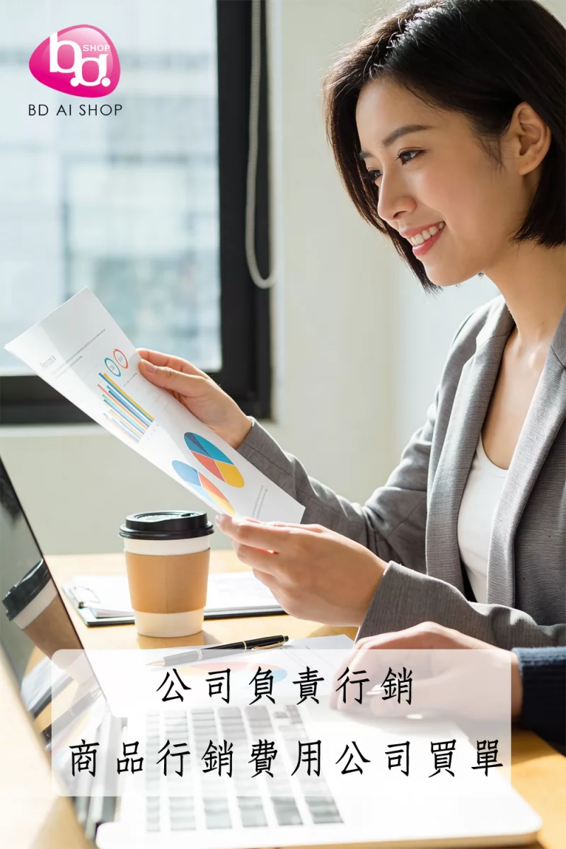 拜達生技AI分潤事業 加盟優勢