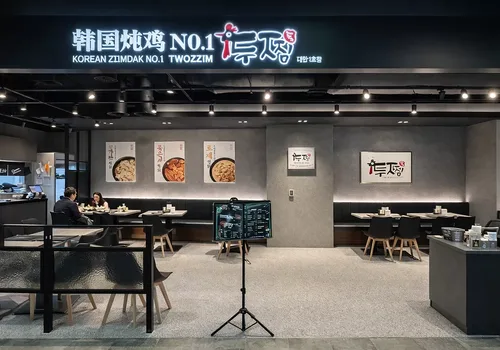 Twozzim韓國燉雞 品牌形象