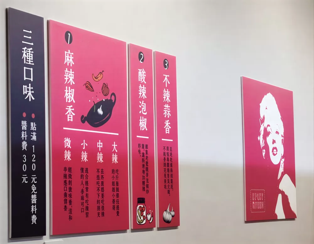 麻辣天后  品牌圖片 #5