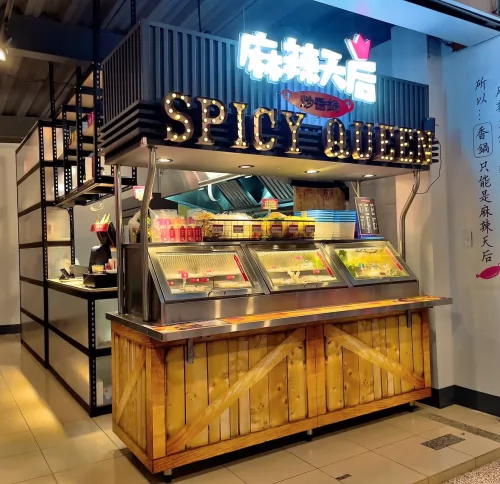 麻辣天后 品牌形象