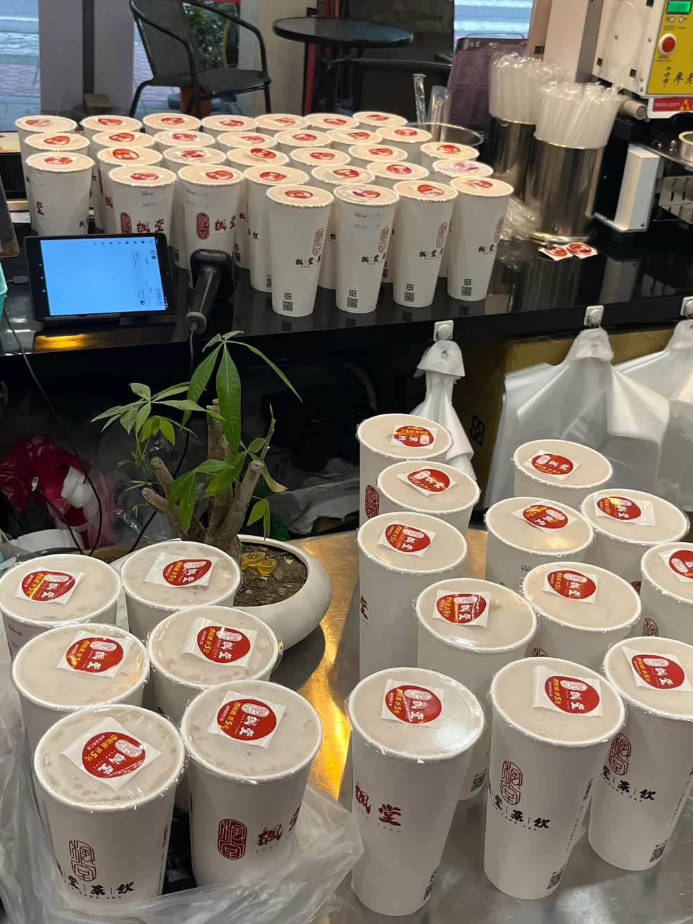 楓堂茶飲（芋頭西米露專賣店）  品牌圖片 #6