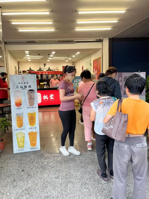 楓堂茶飲（芋頭西米露專賣店） 品牌形象