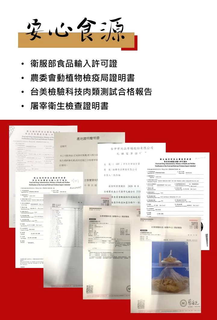 老福家常牛肉麵 雞白湯拉麵 加盟優勢