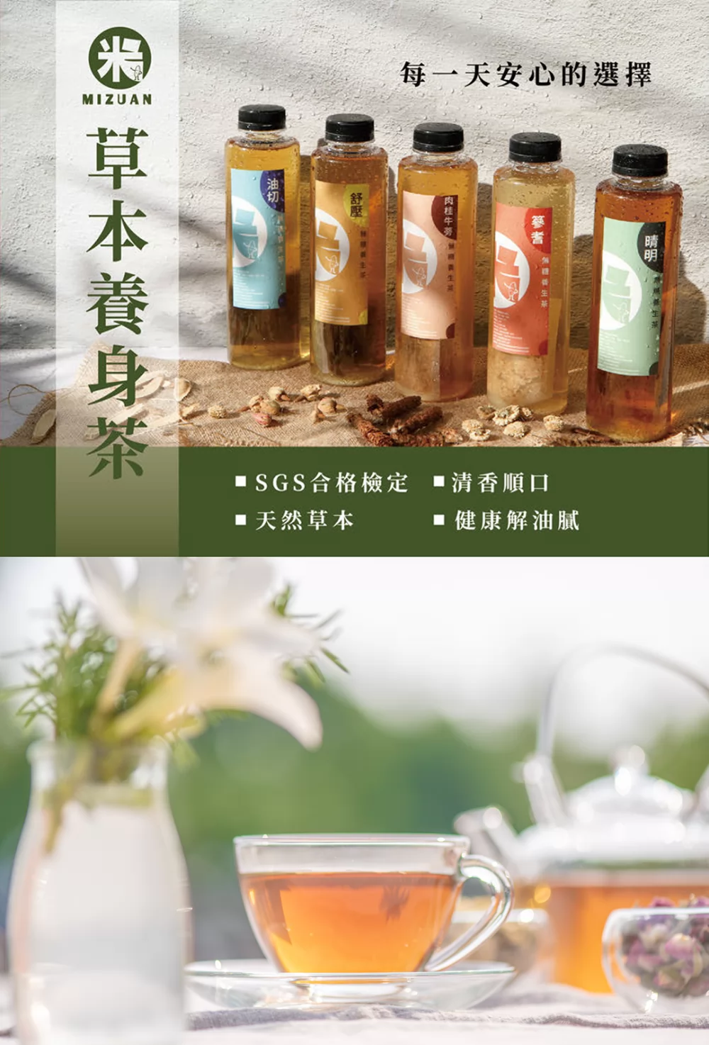 米撰雞腿壩王 加盟優勢