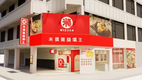 米撰雞腿壩王 品牌形象
