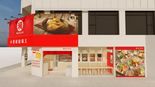 米撰雞腿壩王 品牌形象