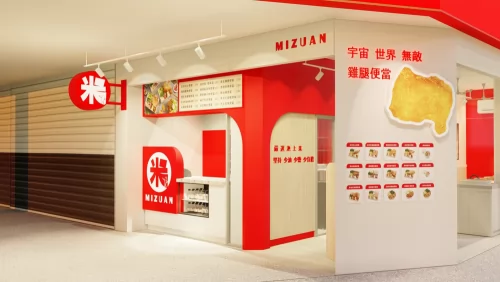 米撰雞腿壩王 品牌形象