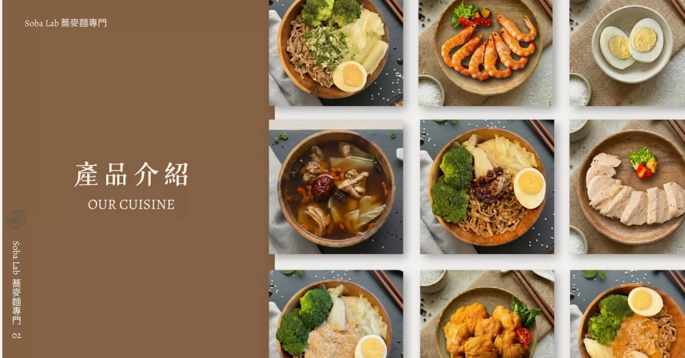 Soba Lab 蕎麥麵專門 加盟優勢