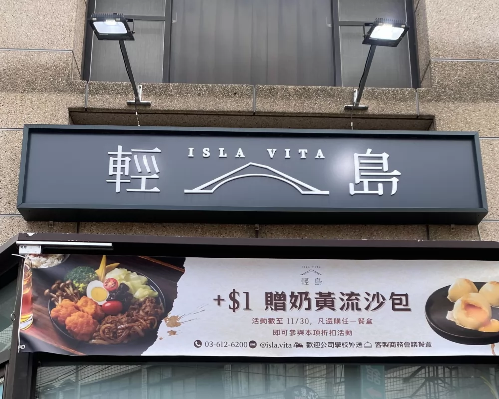 Soba Lab 蕎麥麵專門  品牌圖片 #2