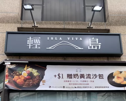 Soba Lab 蕎麥麵專門 品牌形象