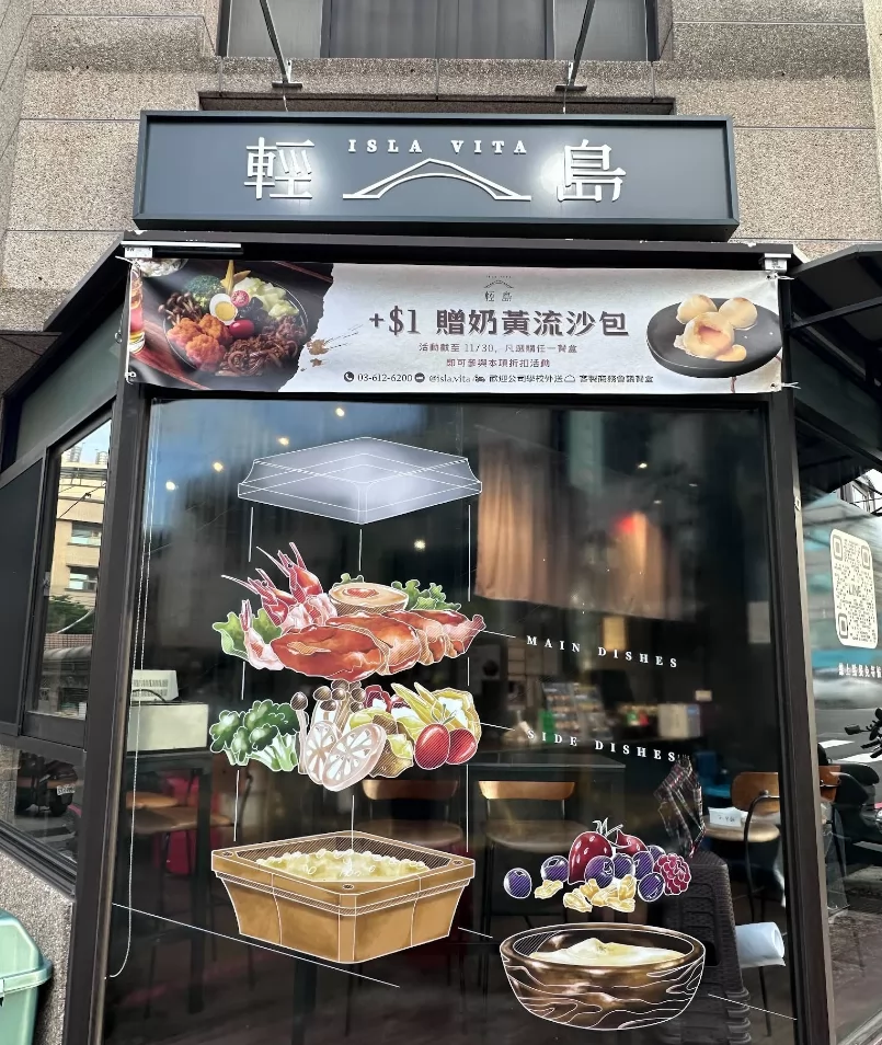 Soba Lab 蕎麥麵專門  品牌圖片 #4