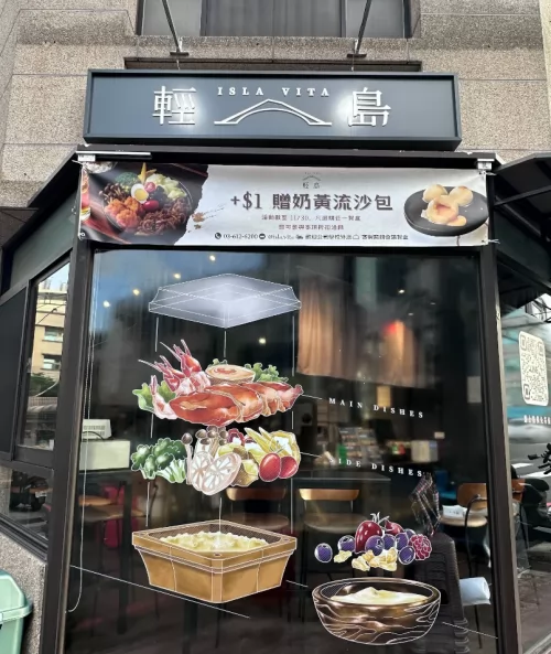 Soba Lab 蕎麥麵專門 品牌形象