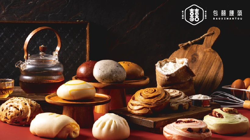 包囍饅頭