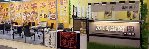 朝暘食堂 品牌形象