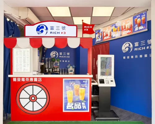 富三號 蕎麥青茶專賣店 品牌形象