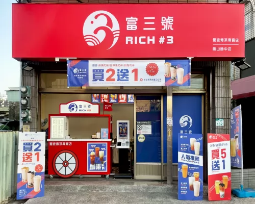 富三號 蕎麥青茶專賣店 品牌形象