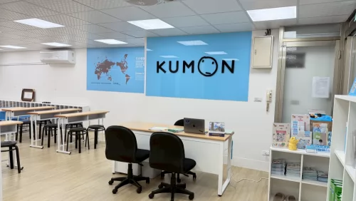 KUMON 孔孟文化事業有限公司 品牌形象