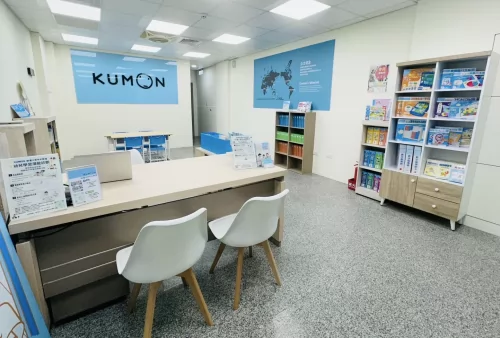 KUMON 孔孟文化事業有限公司 品牌形象