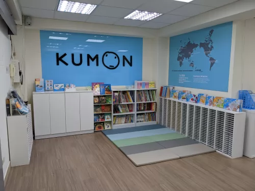 KUMON 孔孟文化事業有限公司 品牌形象
