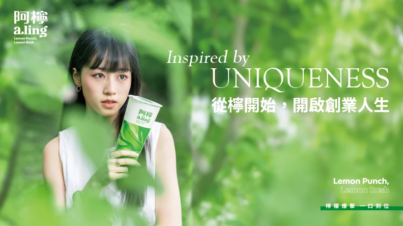 阿檸 a.ling