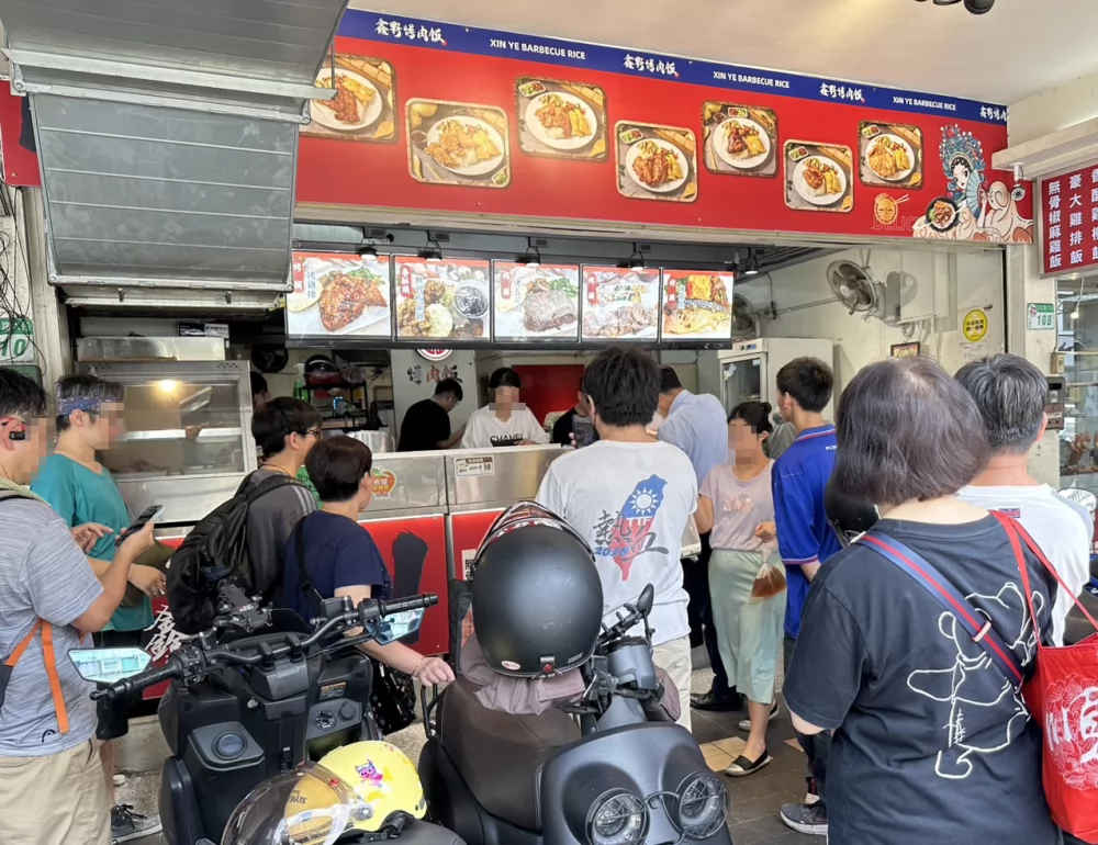 鑫野烤肉飯  品牌圖片 #3