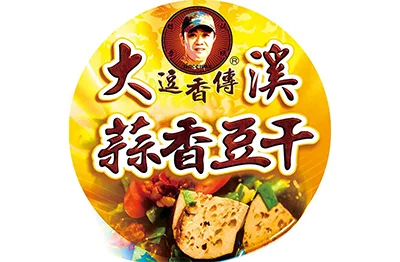 大溪蒜香豆干