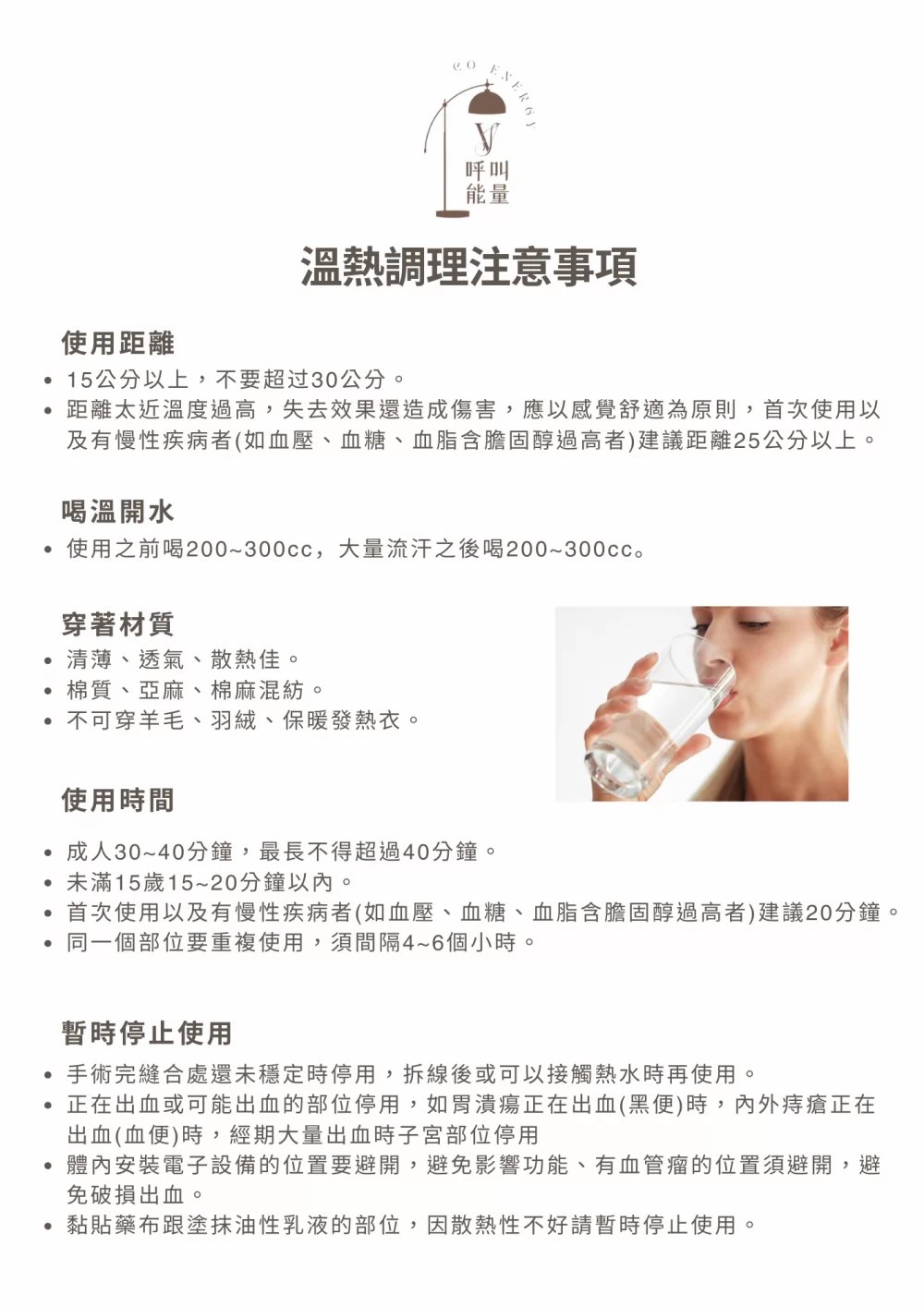 呼叫能量 加盟優勢
