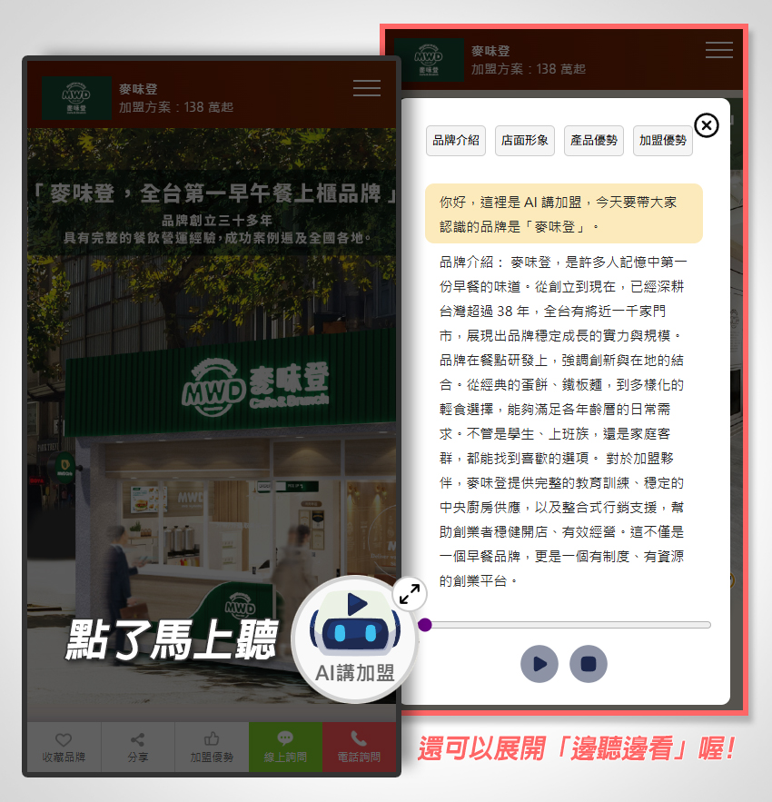 Mobirise Website Builder