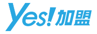 YES加盟