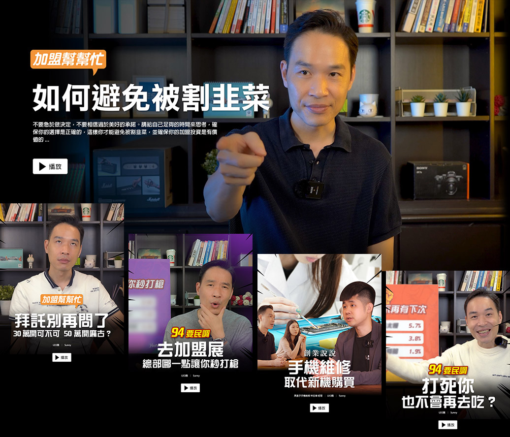 Mobirise Website Builder